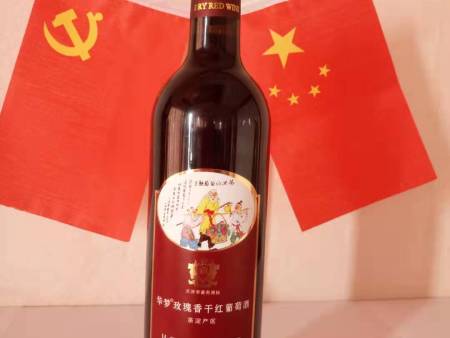 华梦 庄园原浆干红葡萄酒